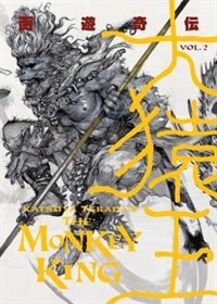 Front cover_Katsuya Terada's The Monkey King Volume 2