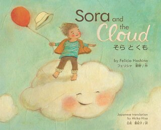 Front cover_Sora And The Cloud