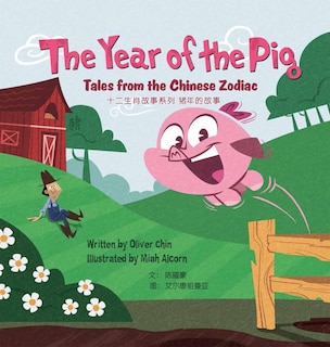 Front cover_The Year Of The Pig