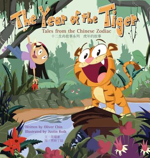 Couverture_The Year Of The Tiger