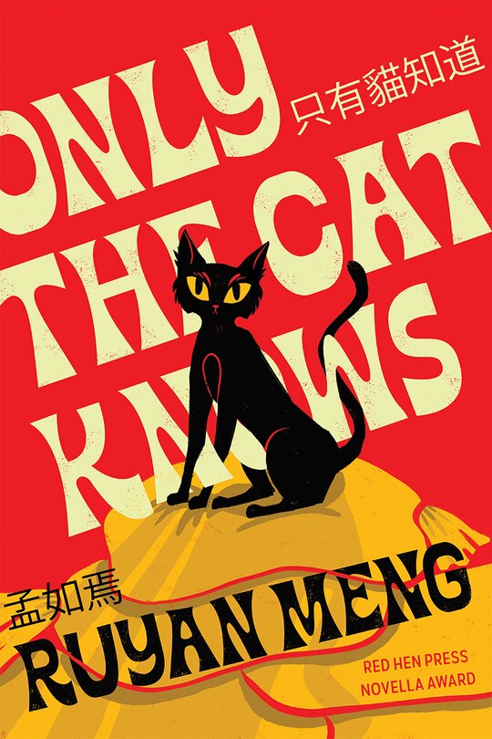 Front cover_Only The Cat Knows