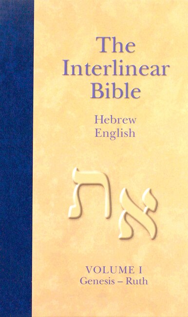 Front cover_The Interlinear Hebrew-English Bible, Volume 1