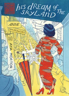 Front cover_His Dream Of The Skyland: The Walled City Trilogy (book One)