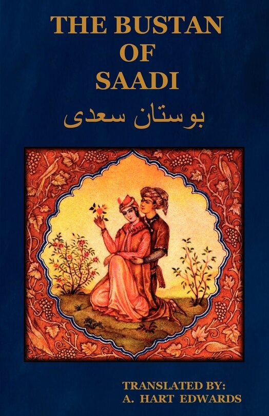 Front cover_The Bustan of Saadi (The Garden of Saadi)
