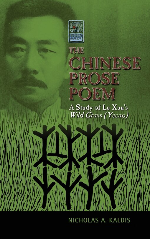 Front cover_The Chinese Prose Poem