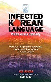 Couverture_Infected Korean Language, Purity Versus Hybridity