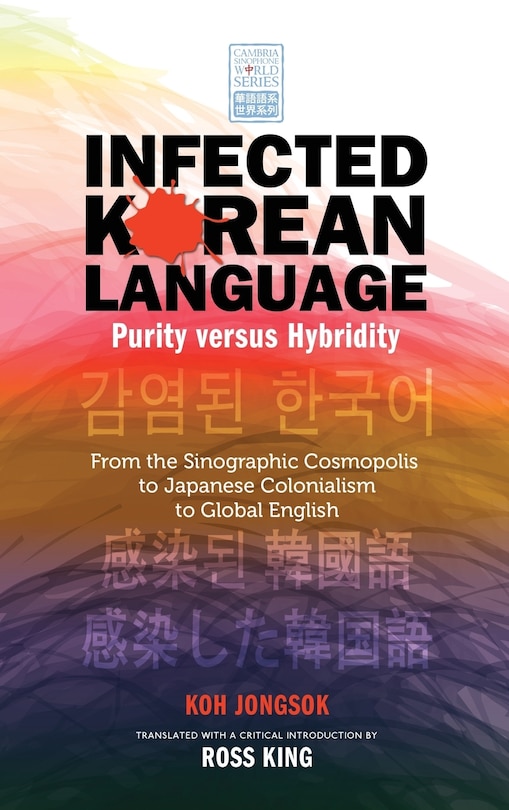 Couverture_Infected Korean Language, Purity Versus Hybridity