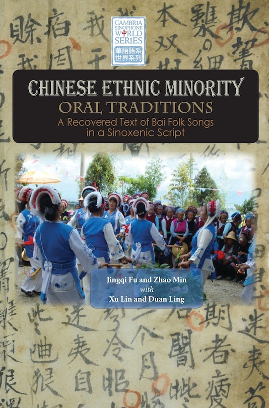 Couverture_Chinese Ethnic Minority Oral Traditions