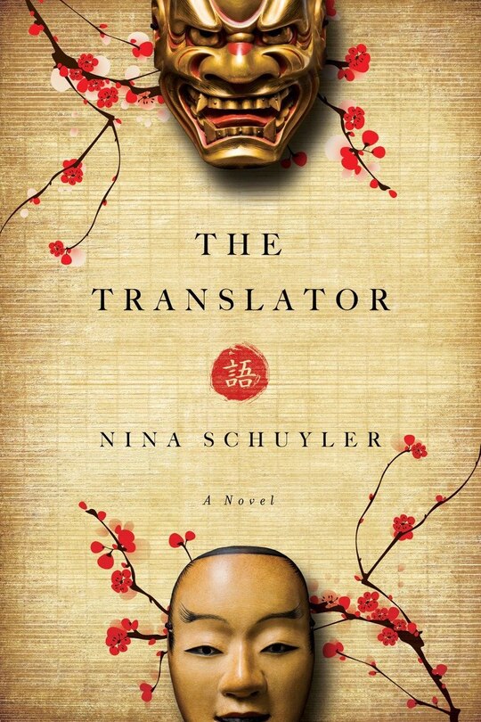 Front cover_The Translator