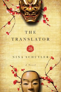 Front cover_The Translator
