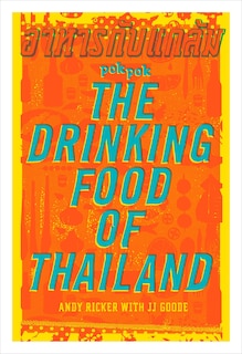 Pok Pok The Drinking Food Of Thailand: A Cookbook