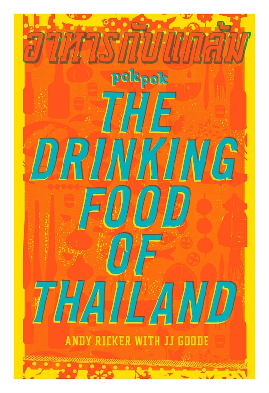 Front cover_Pok Pok The Drinking Food Of Thailand