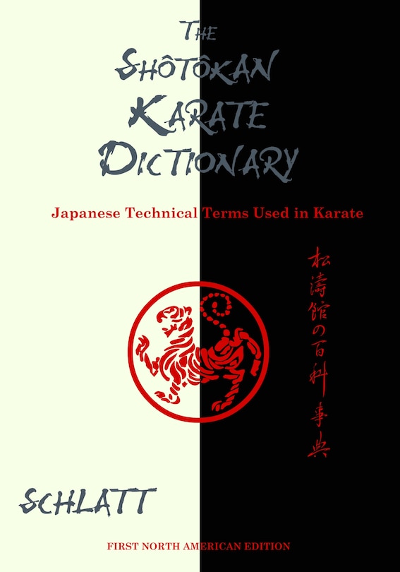 The Shotokan Karate Dictionary: Japanese Technical Terms Used In Karate