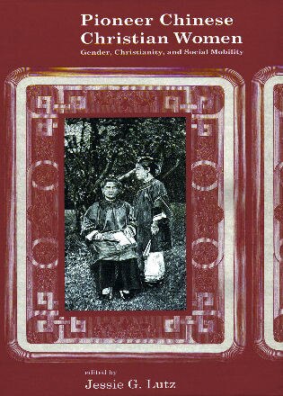 Front cover_Pioneer Chinese Christian Women