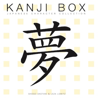 Front cover_Kanji Box