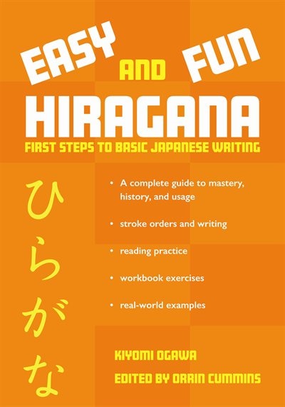 Couverture_Easy And Fun Hiragana