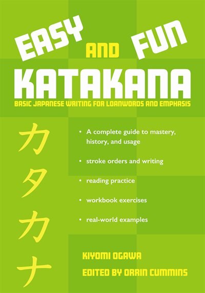Front cover_Easy And Fun Katakana