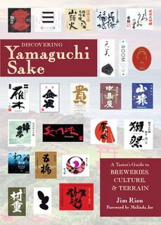 Front cover_Discovering Yamaguchi Sake