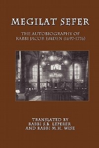 Front cover_Megilat Sefer