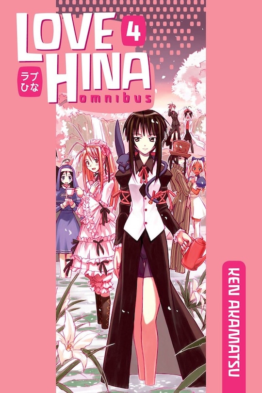 Front cover_Love Hina Omnibus 4