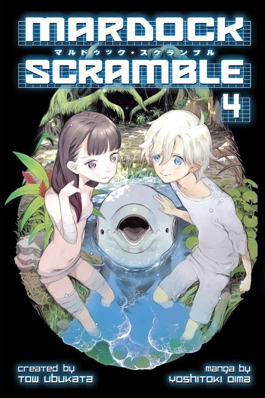 Front cover_Mardock Scramble 4