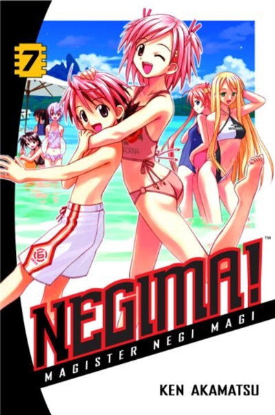 Front cover_Negima! 7