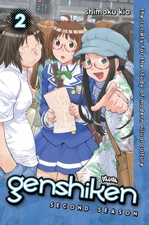 Front cover_Genshiken: Second Season 2