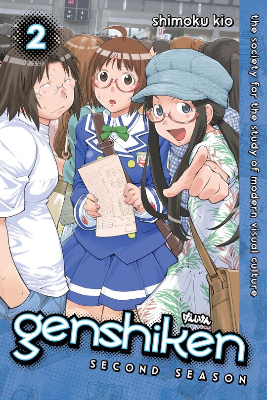 Front cover_Genshiken: Second Season 2
