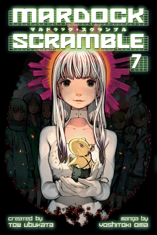 Front cover_Mardock Scramble 7
