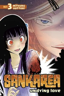 Front cover_Sankarea 3