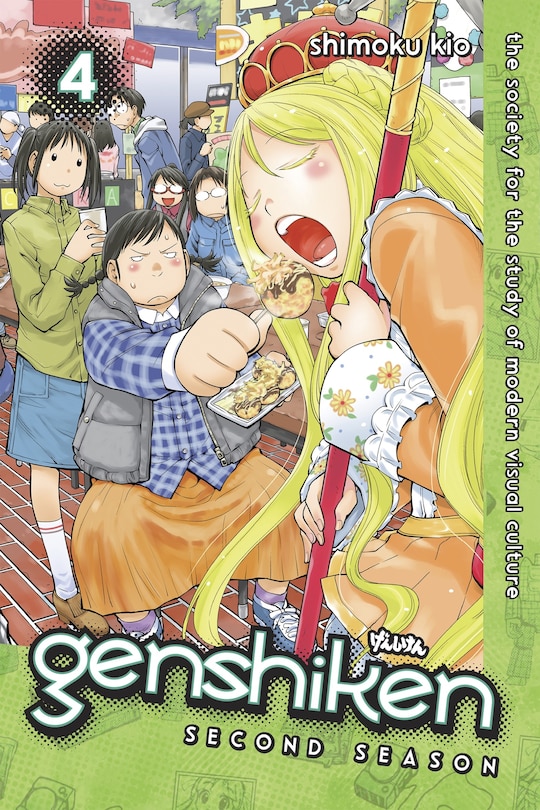Front cover_Genshiken: Second Season 4