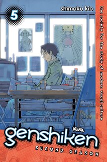 Front cover_Genshiken: Second Season 5
