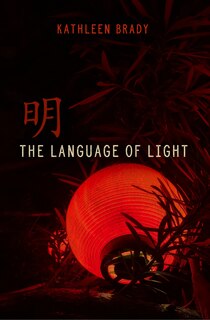 Front cover_The Language Of Light