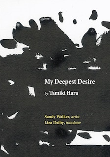 Front cover_My Deepest Desire