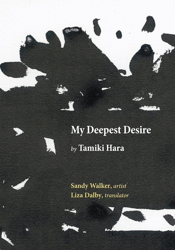 Front cover_My Deepest Desire