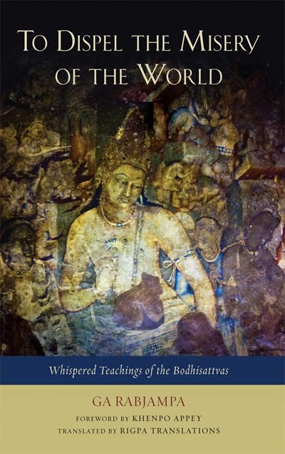 Front cover_To Dispel the Misery of the World