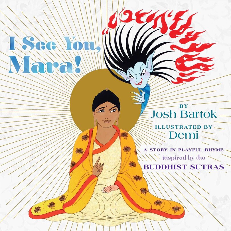 Front cover_I See You, Mara!