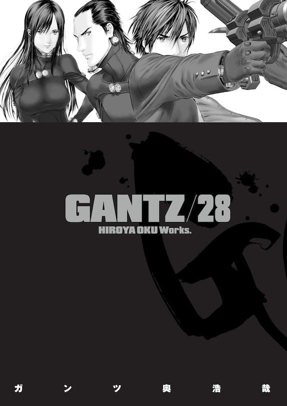 Front cover_Gantz Volume 28