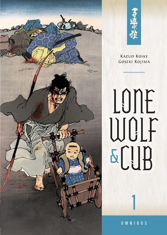 Front cover_Lone Wolf And Cub Omnibus Volume 1