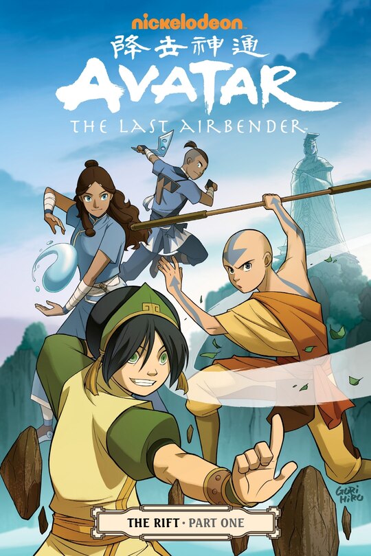 Front cover_Avatar: The Last Airbender - The Rift Part 1