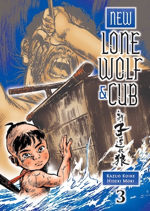 New Lone Wolf And Cub Volume 3