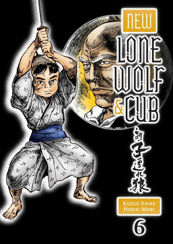 Front cover_New Lone Wolf And Cub Volume 6