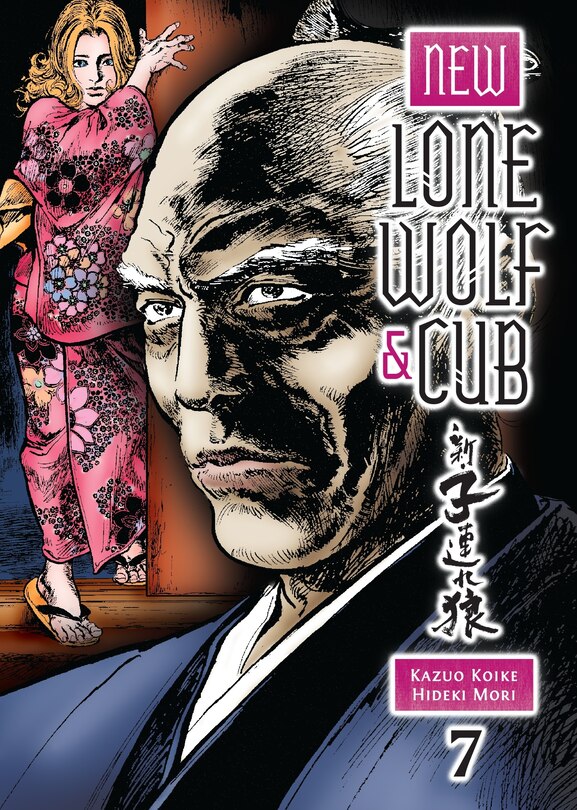 Front cover_New Lone Wolf And Cub Volume 7