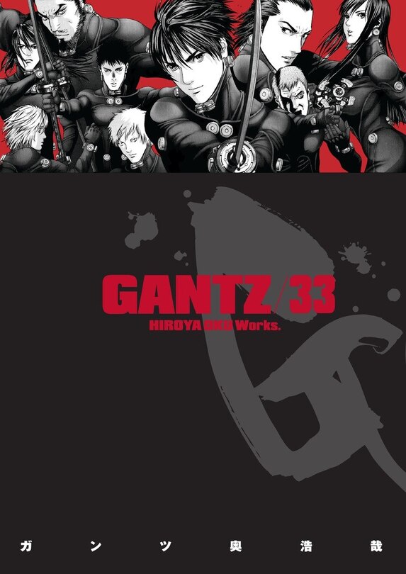Front cover_Gantz Volume 33
