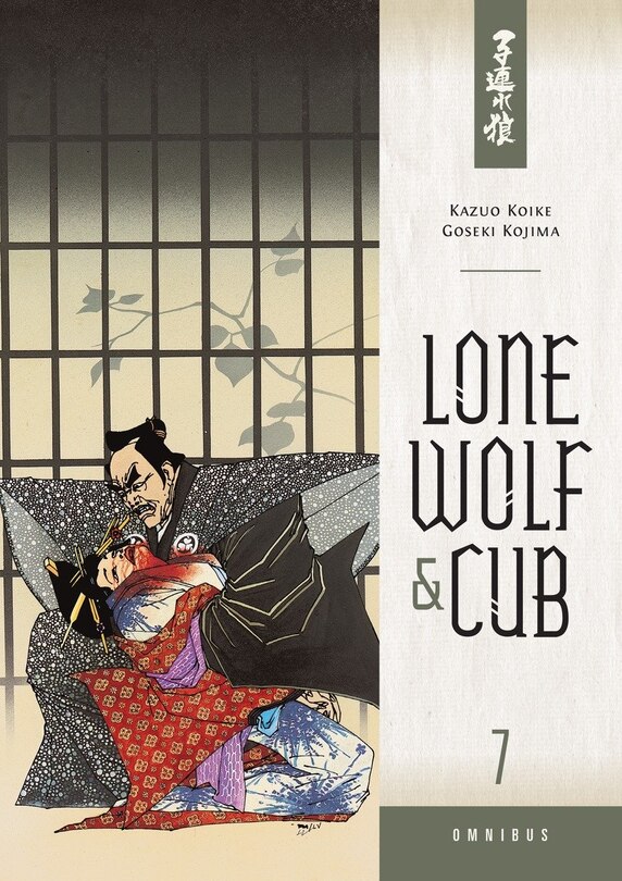 Front cover_Lone Wolf And Cub Omnibus Volume 7