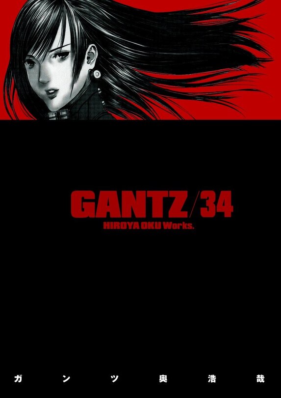 Front cover_Gantz Volume 34