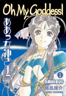 Front cover_Oh My Goddess! Omnibus Volume 1