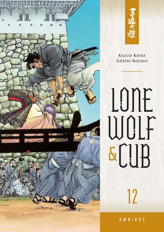 Front cover_Lone Wolf And Cub Omnibus Volume 12