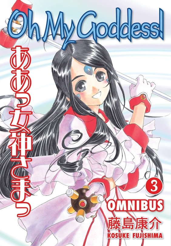 Front cover_Oh My Goddess! Omnibus Volume 3