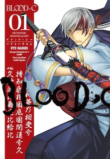 Front cover_Blood-c: Demonic Moonlight Volume 1